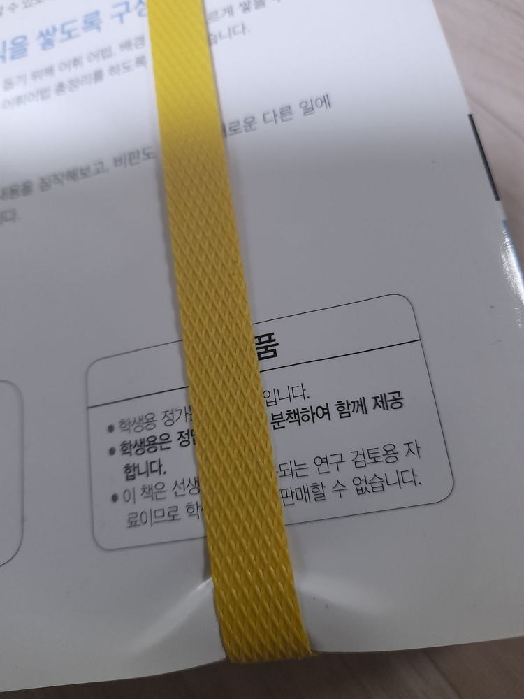 초등국어7유형독해법 택포3만--3