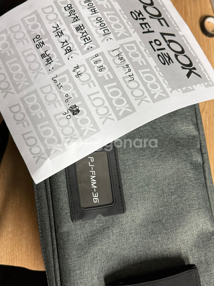 난라이트 프로젝션 어테치먼트 PJ-FMM-36--0