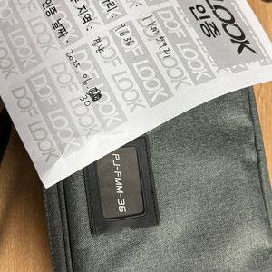 난라이트 프로젝션 어테치먼트 PJ-FMM-36