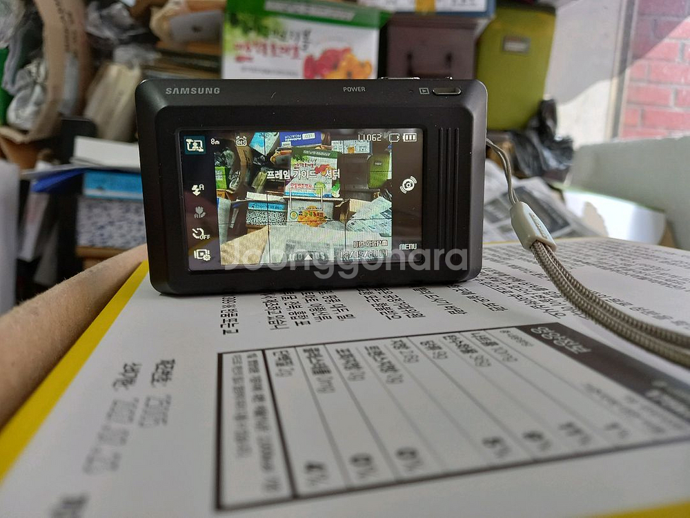 삼성 ST500 한효주 디카--6