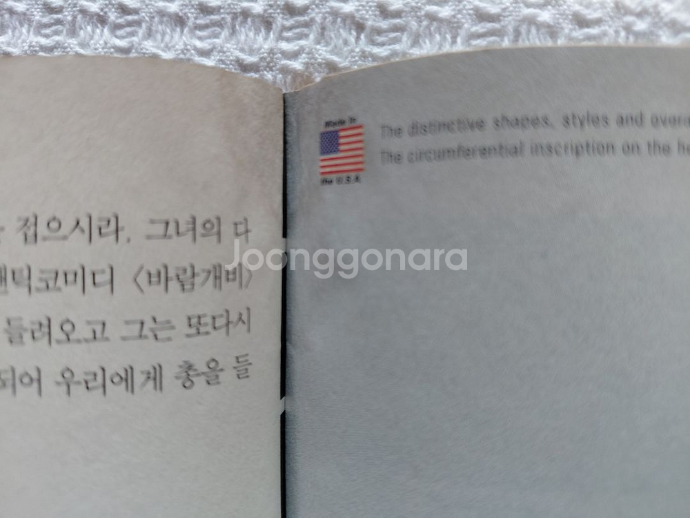 2003년6월 씨네21 전지현 임수정 문근영--8