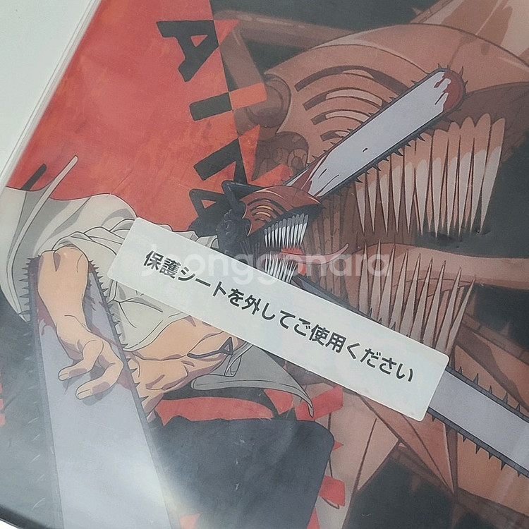 체인소맨 이치방쿠지 D상 아크릴 보드 스탠드 덴지--2