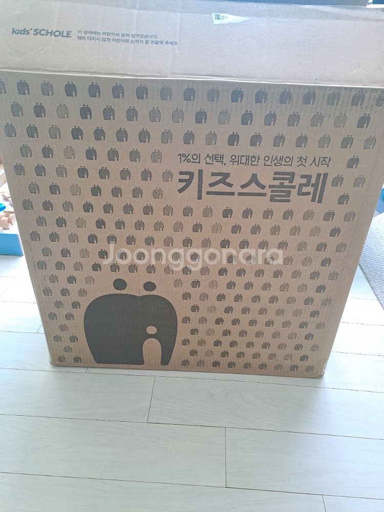 키즈스콜레 크리에이티브7--2