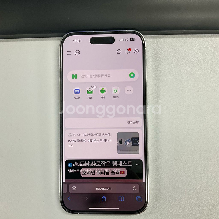 아이폰 14 프로 실버 128GB--1