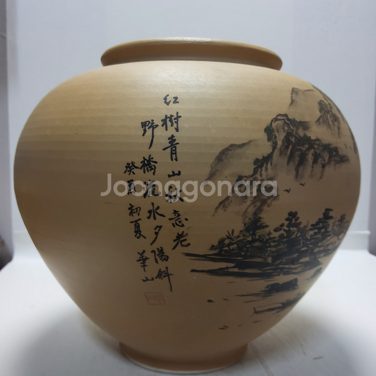 대형 분청 산수문 한국 달 항아리 가로27cm세로26cm 무게3.2kg--1