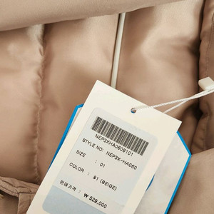 온앤온 기은세 롱패딩