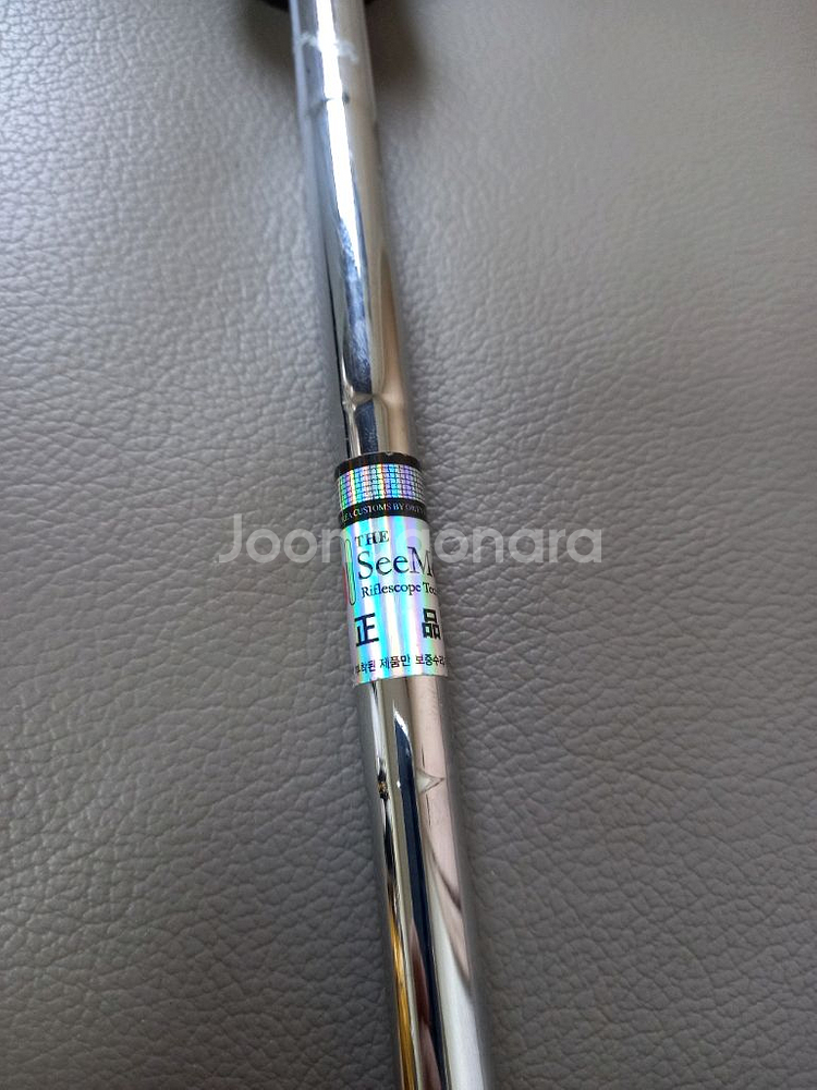 정품 씨모아 3정품 씨모어 34인치 센타퍼터 깨끗한거 판매해요.--4