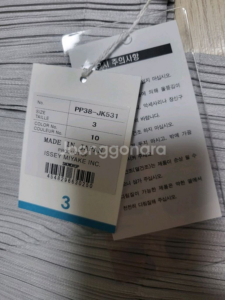 이세이미야케 플리츠플리즈 탑 12월 스노우드롭 탑 라이트그레이 3사이즈--3