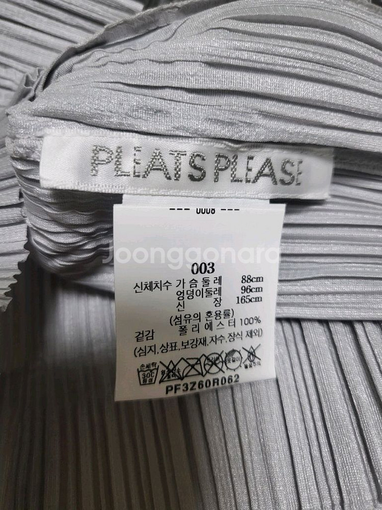 이세이미야케 플리츠플리즈 탑 12월 스노우드롭 탑 라이트그레이 3사이즈--2
