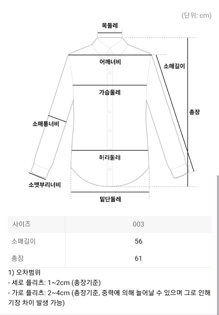 이세이미야케 플리츠플리즈 탑 12월 스노우드롭 탑 라이트그레이 3사이즈--9