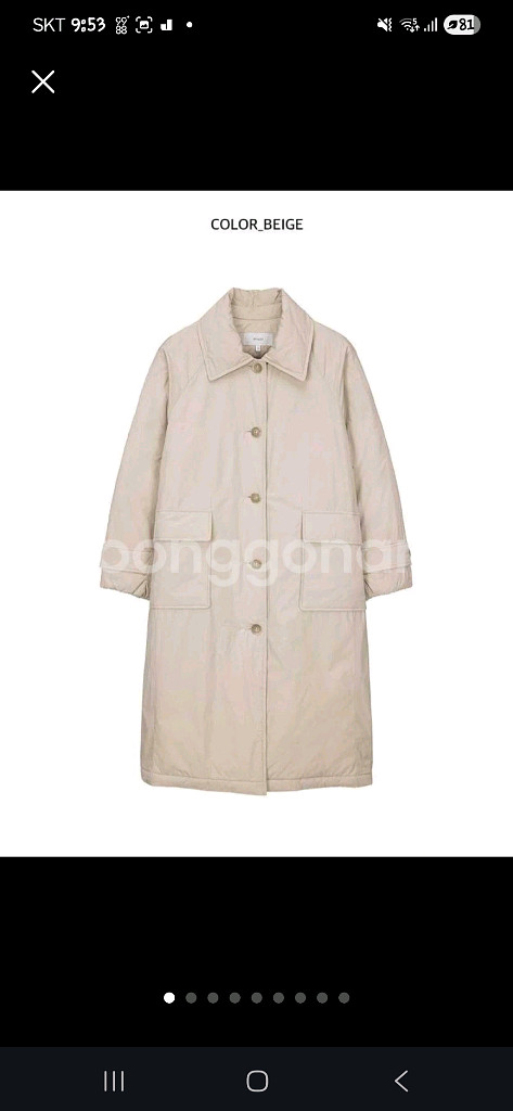 온앤온 기은세 롱패딩--5