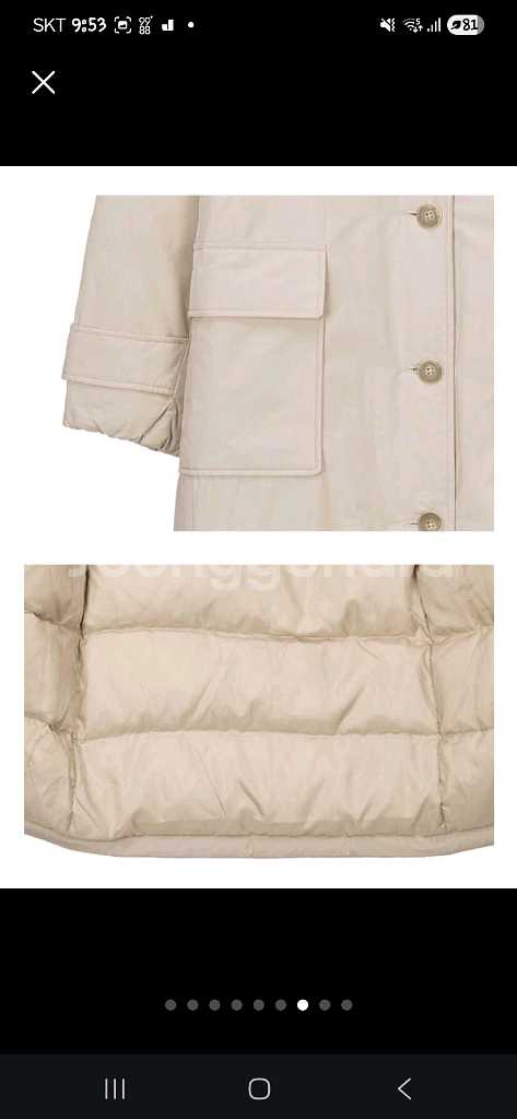 온앤온 기은세 롱패딩--4