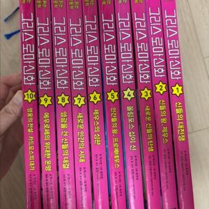 그리스로마신화 만화책 1~10권 세트