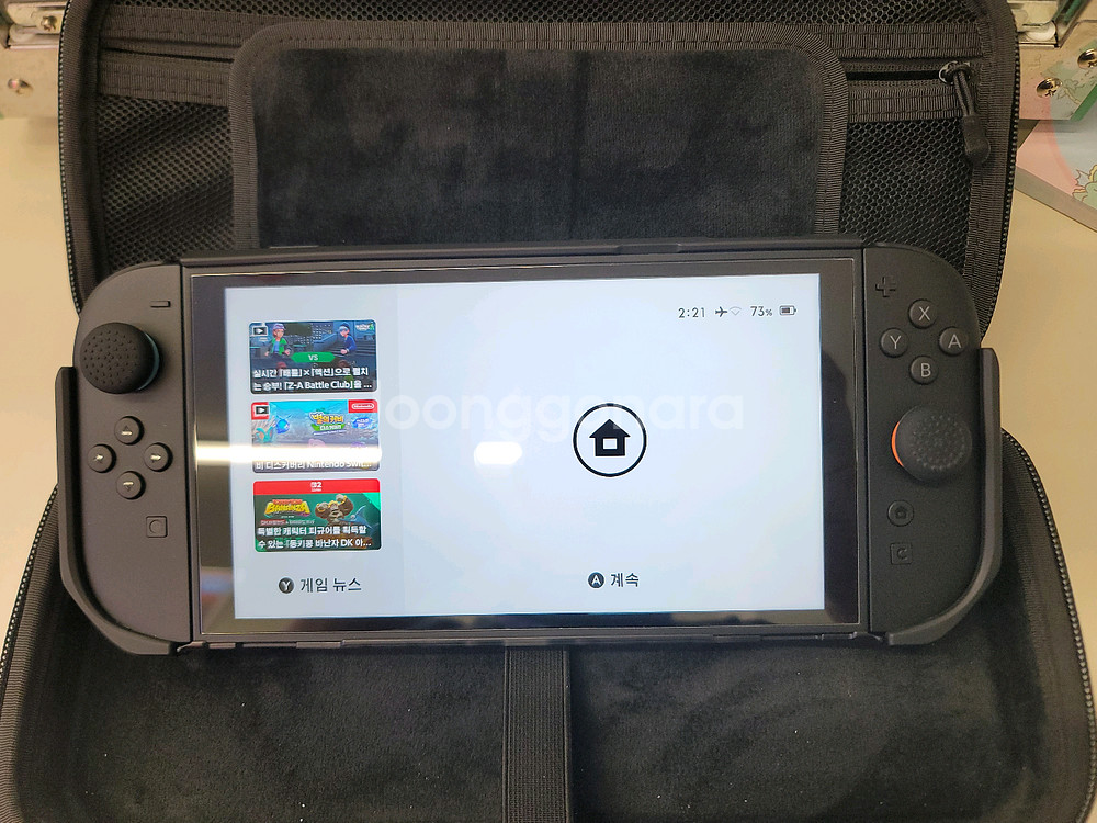 닌텐도 스위치2--2