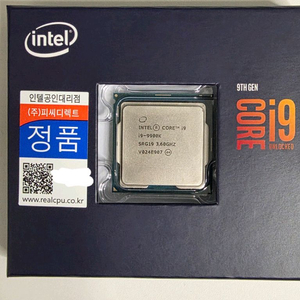 i9 9900k