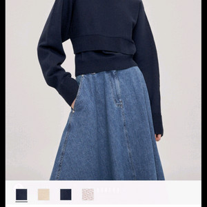 시스템 나시 니트세트