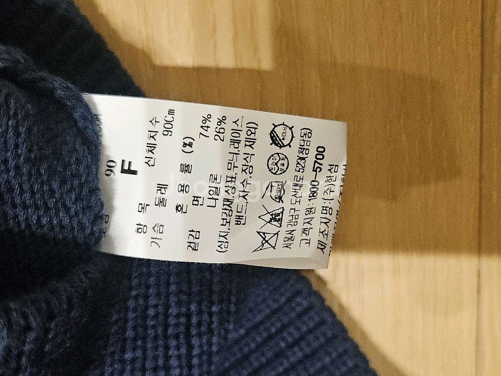 시스템 나시 니트세트--4