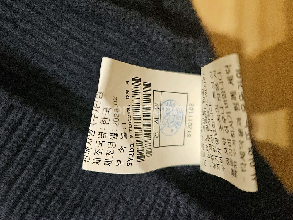 시스템 나시 니트세트--5