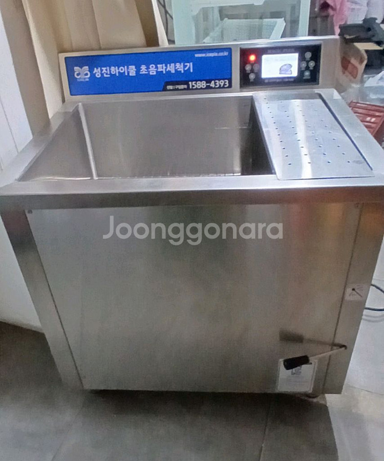 [2024년2월식]성진하이쿨 전면 900 초음파 식기세척기 팝니다.--0