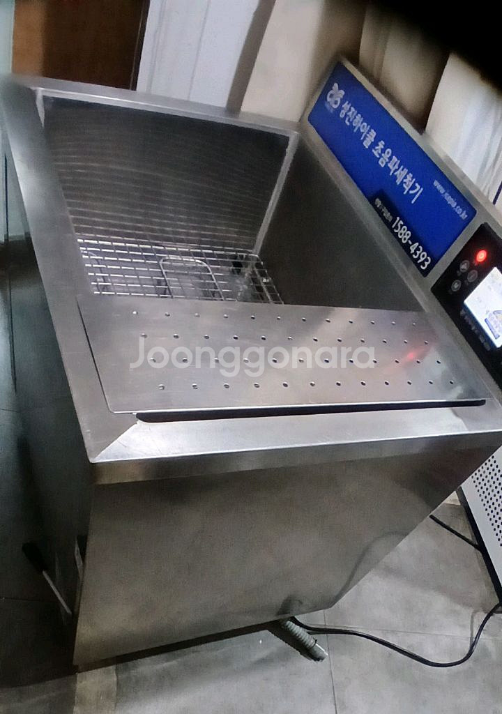 [2024년2월식]성진하이쿨 전면 900 초음파 식기세척기 팝니다.--2