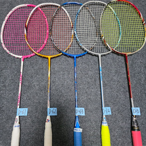 최고급 경기용 카본 배드민턴 라켓 판매합니더