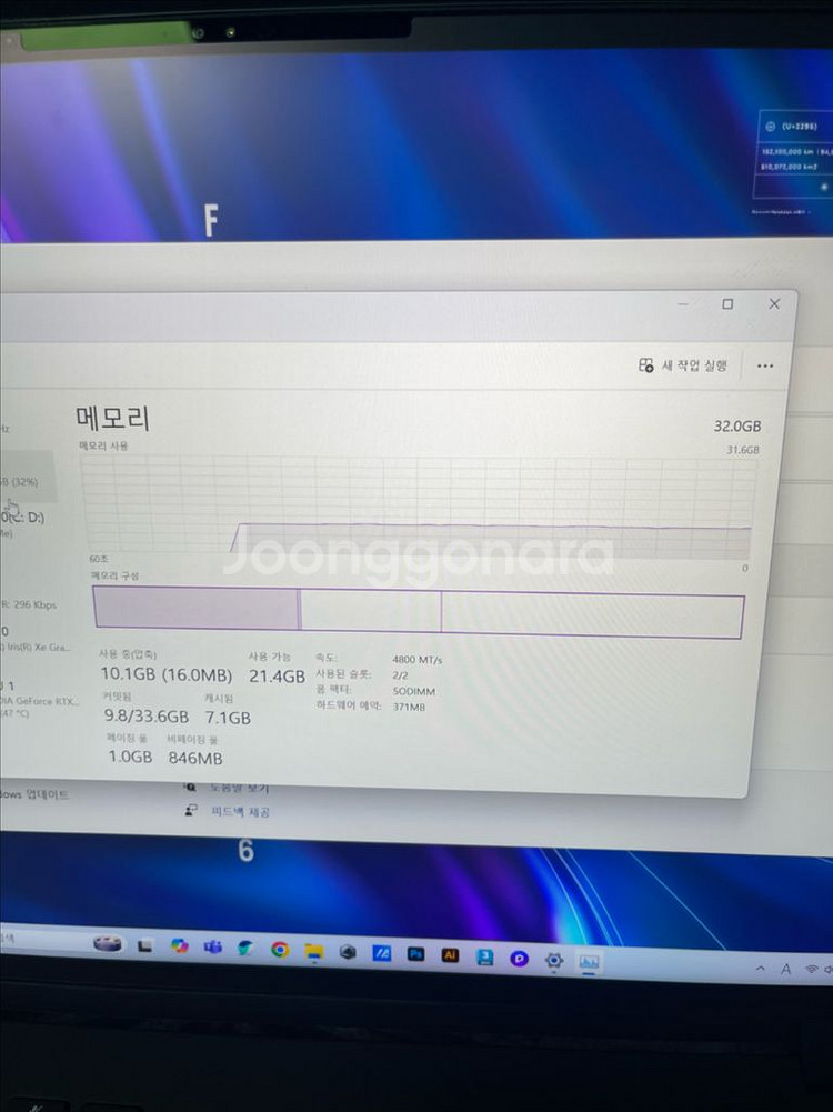 ASUS ROG FLOW X16 i9 4070--5