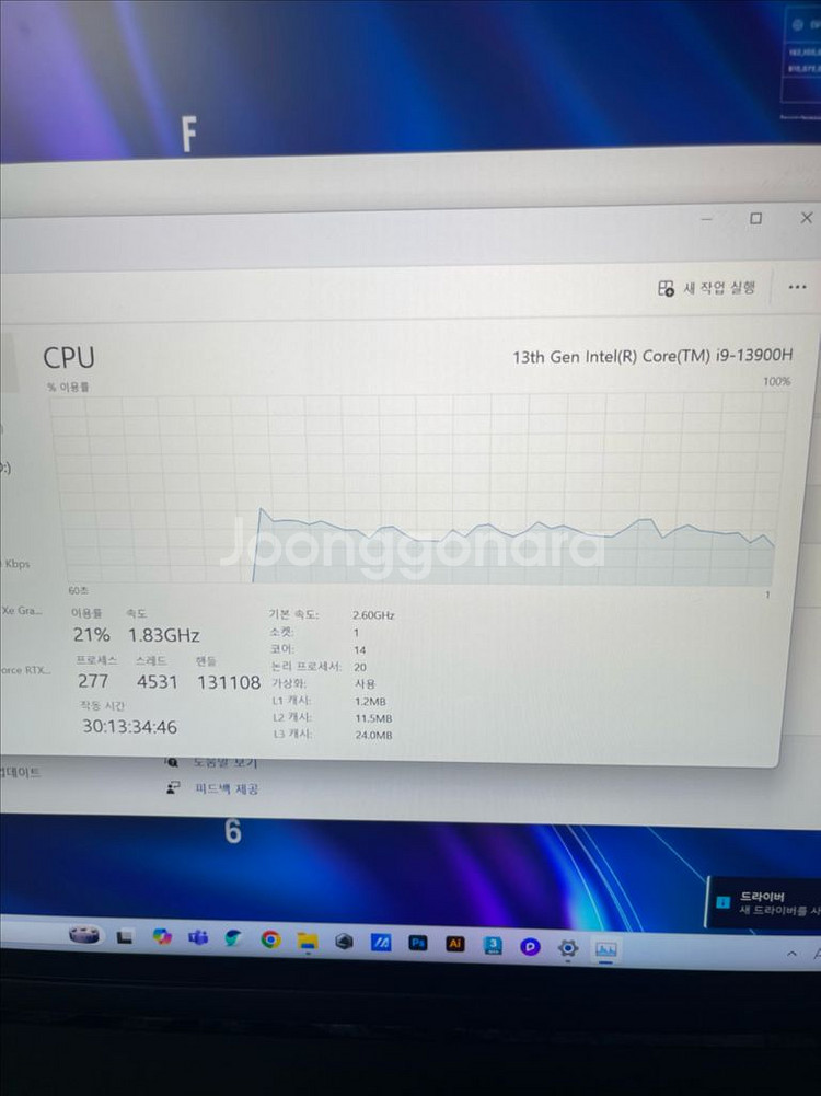 ASUS ROG FLOW X16 i9 4070--3