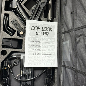 틸타 TILTA 플로트 핸드 헬드 짐벌 서포트 시스템 GSS-T01-V