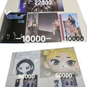 에스파 앨범 카리나 잡지 슈퍼메이츠 이벤트 엠디 포카