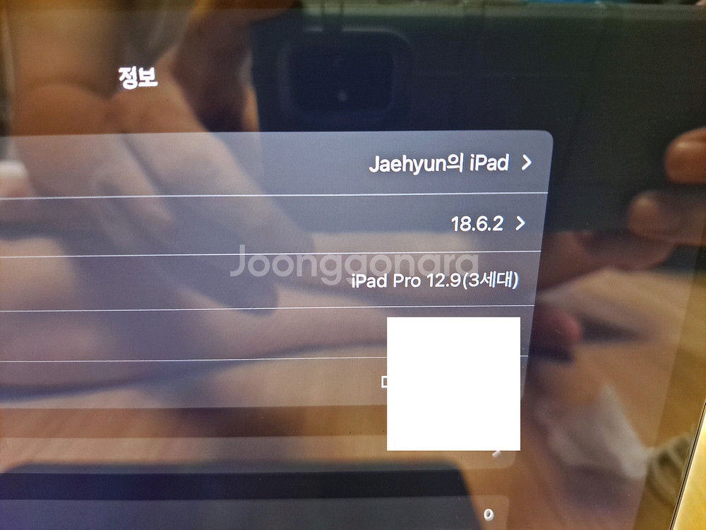 아이패드프로 12.9(3세대,512g,5G)--6
