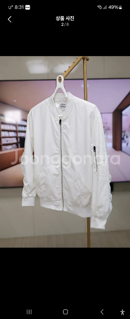 아크네 스튜디오 여성 봄버 자켓 / 화이트 / 오버핏--1