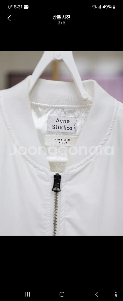 아크네 스튜디오 여성 봄버 자켓 / 화이트 / 오버핏--2