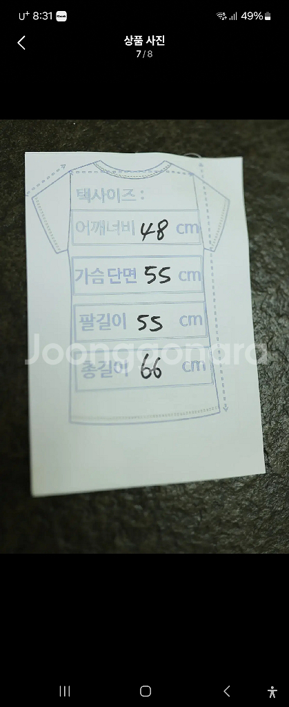 아크네 스튜디오 여성 봄버 자켓 / 화이트 / 오버핏--6