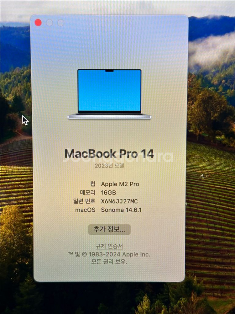 Apple 맥북 프로 14 실버 • M2 Pro 10코어 • 1TB • 16GB • MAC OS--3