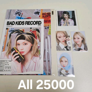 25 에스파 윈터 시그 분철 폴라로이드 포함