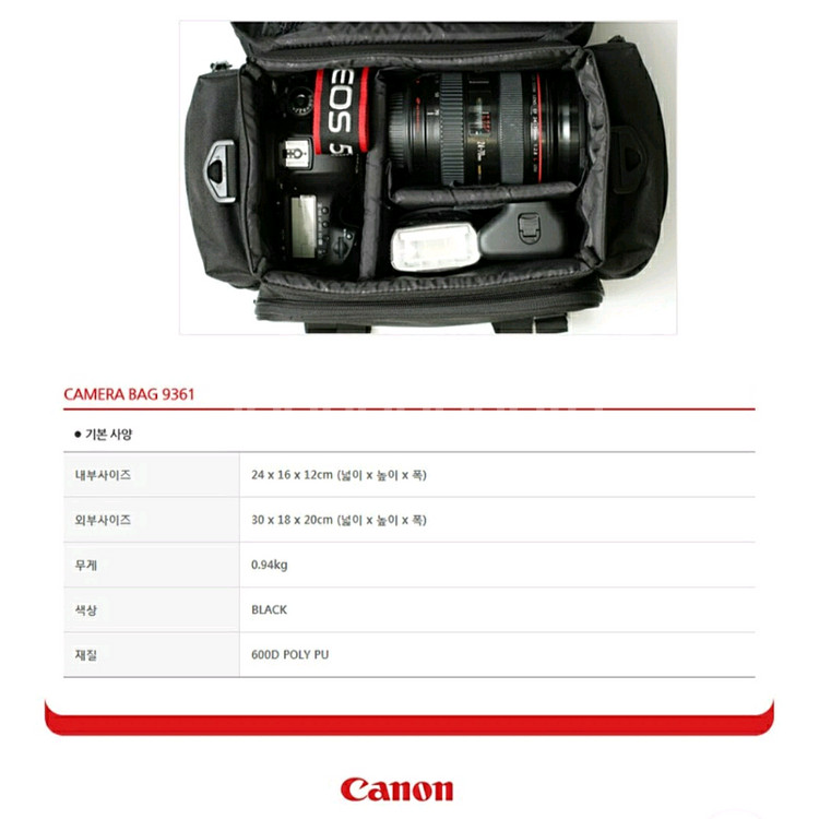 캐논 9361 미러리스 DSLR 카메라가방--8