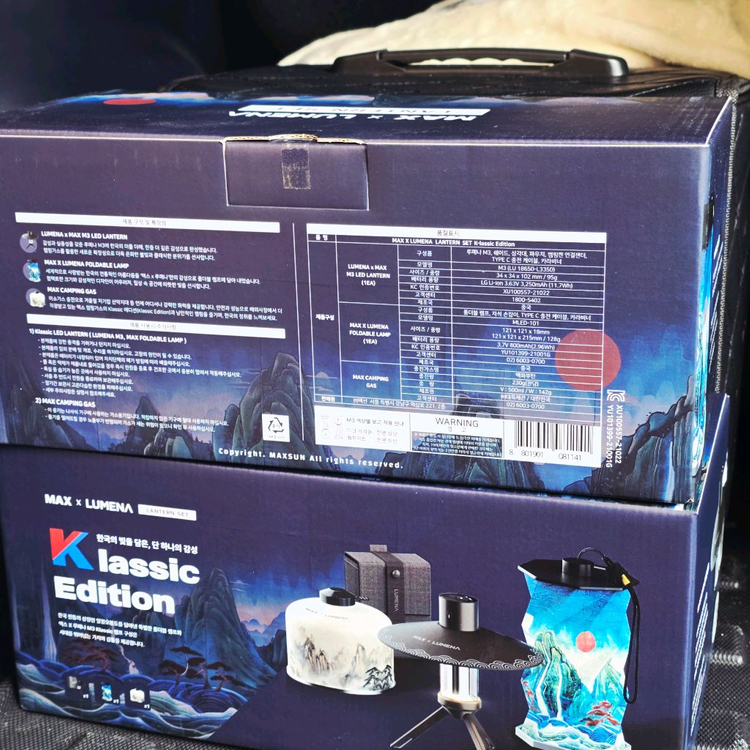 새상품) 맥스X루메나 한정판 랜턴 일월오봉도 팝니다(가스 빼고) 이미지