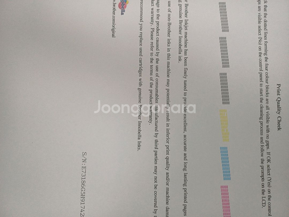 브라더복합기 MFC-J200 복사 팩스 스캔 프린터--2