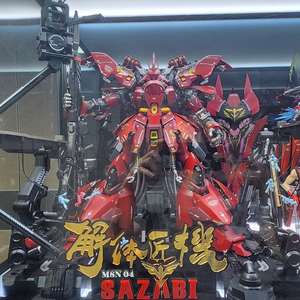 메탈스트럭쳐 뉴건담, 사자비 세트