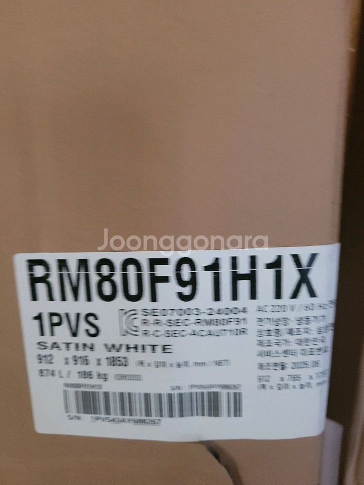 삼성 비스포크 ai하이브리드 4도어냉장고 최신형(스크래치할인)--0