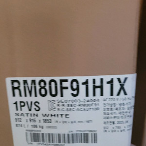 삼성 비스포크 ai하이브리드 4도어냉장고 최신형(스크래치할인)