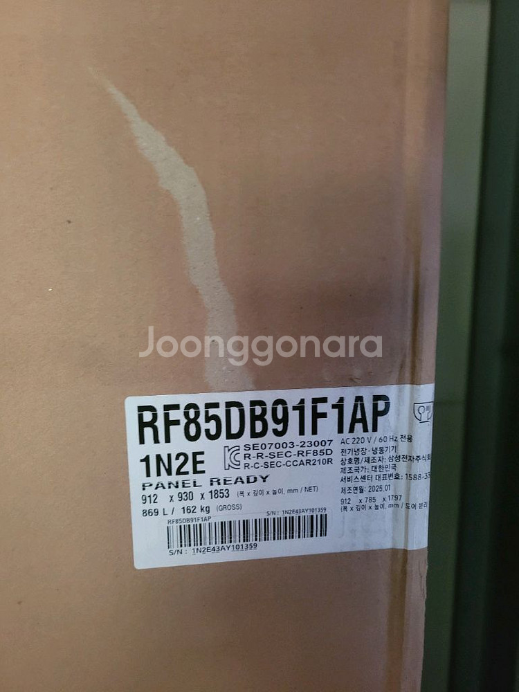 삼성 비스포크 ai하이브리드 4도어냉장고 최신형(스크래치할인)--1