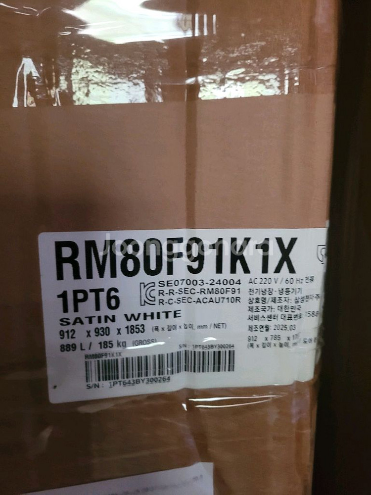 삼성 비스포크 ai하이브리드 4도어냉장고 최신형(스크래치할인)--3