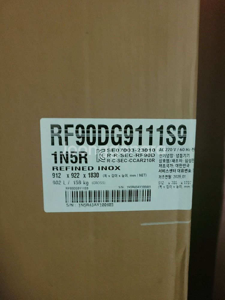 삼성 비스포크 ai하이브리드 4도어냉장고 최신형(스크래치할인)--2