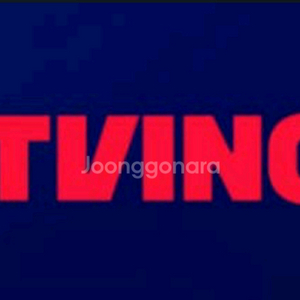 tving 광고형 스탠다드 1개월 이용권 1인 티빙