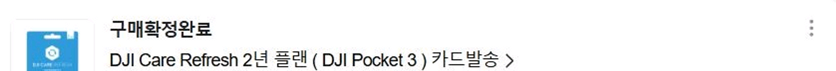 오즈모 포켓3 풀세트+수중하우징--4