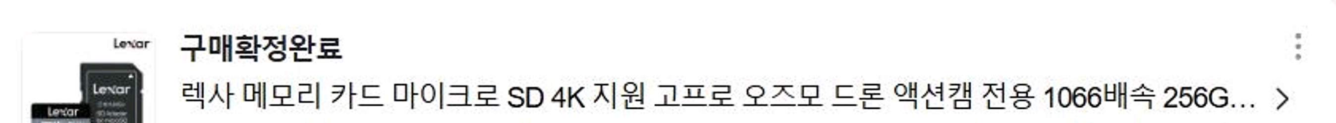 오즈모 포켓3 풀세트+수중하우징--5