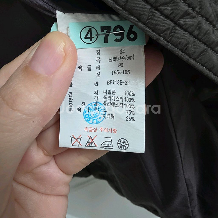 라코스테 퀼팅 자켓--4