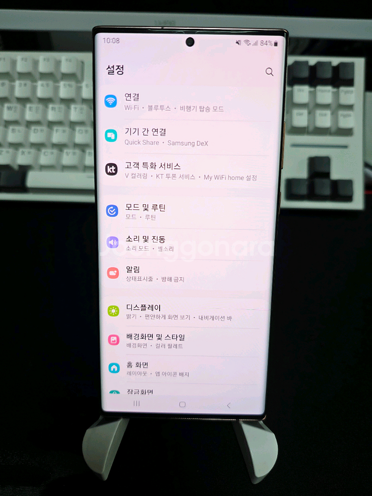 갤럭시노트20 울트라 12GB/256GB 브론즈 택포--5