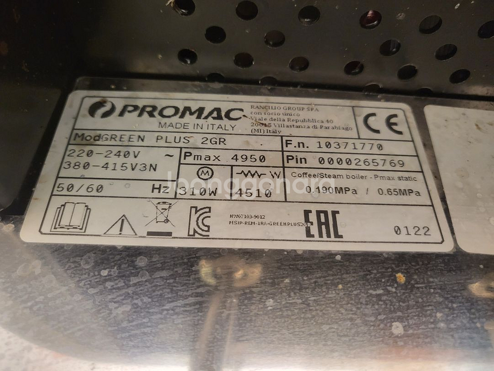 자동그라인더 말코닉 k30 바리오에어 화이트 팝니다--2